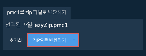 zip으로 변환 시작