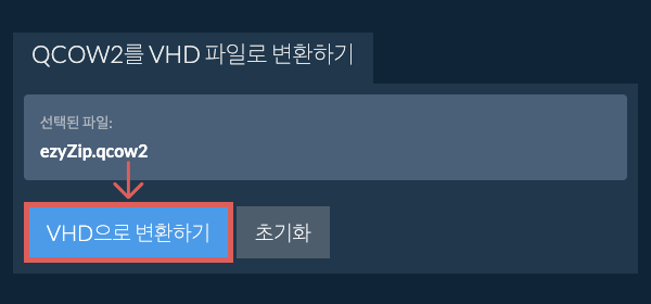 VHD으로 변환 시작