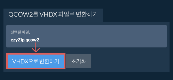 VHDX으로 변환 시작
