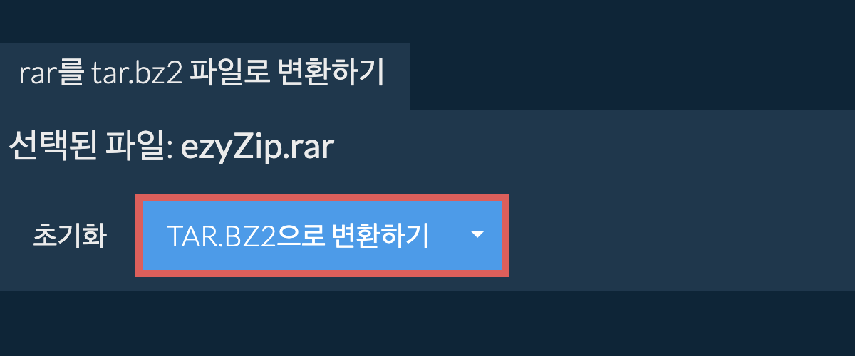 tar.bz2으로 변환 시작