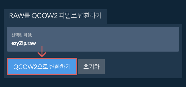 QCOW2으로 변환 시작