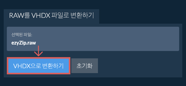 VHDX으로 변환 시작