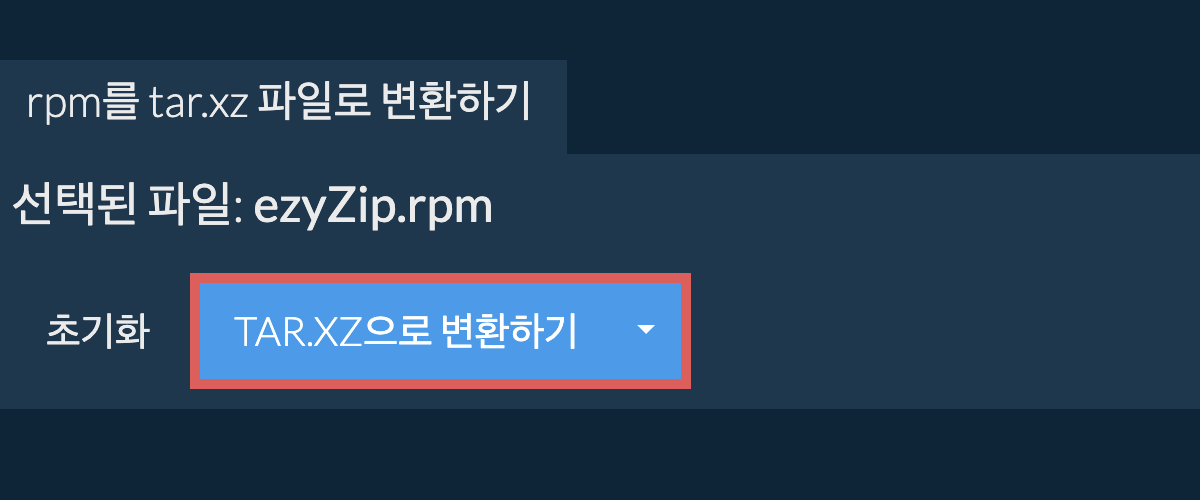 tar.xz으로 변환 시작