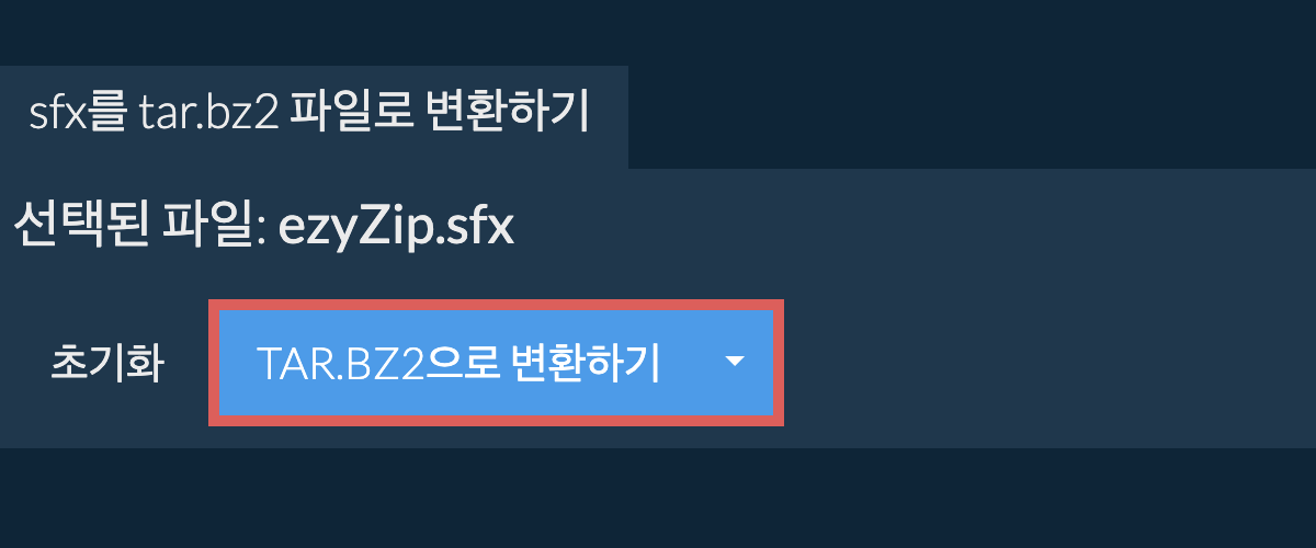 tar.bz2으로 변환 시작