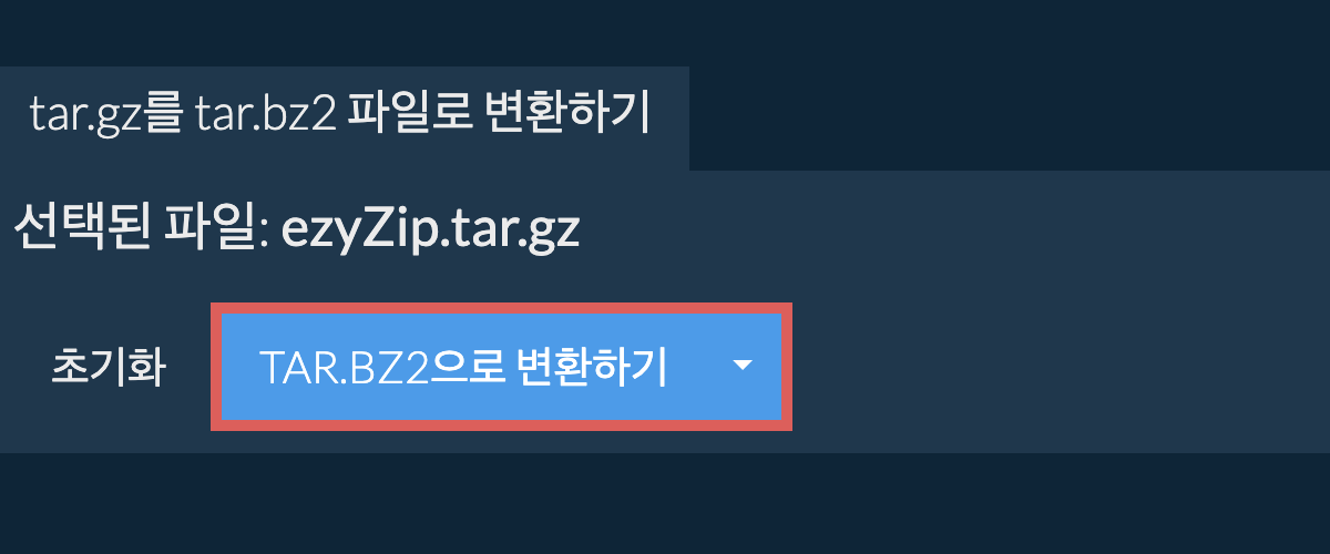 tar.bz2으로 변환 시작