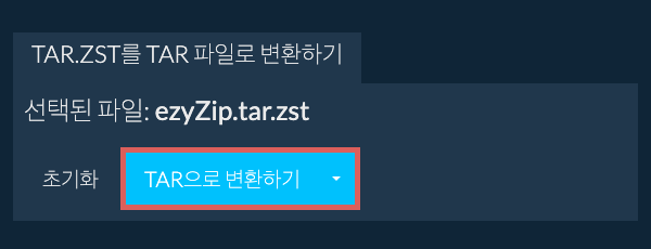 TAR으로 변환 시작