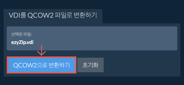 QCOW2으로 변환 시작