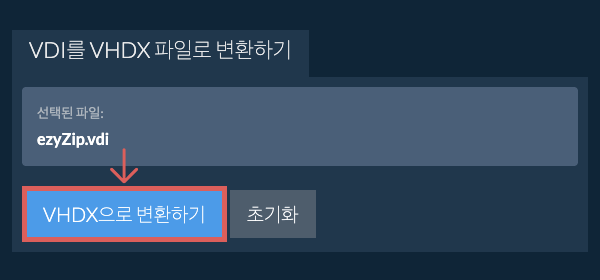 VHDX으로 변환 시작