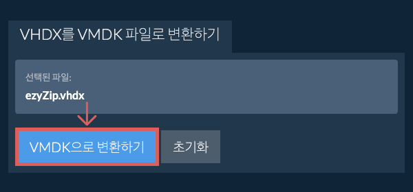 VMDK으로 변환 시작