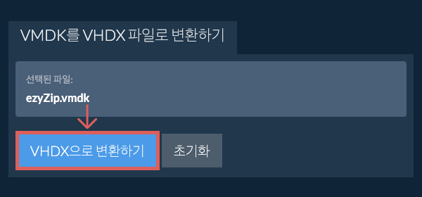 VHDX으로 변환 시작