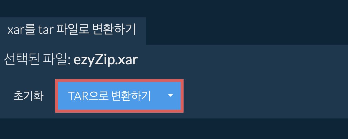 TAR으로 변환 시작