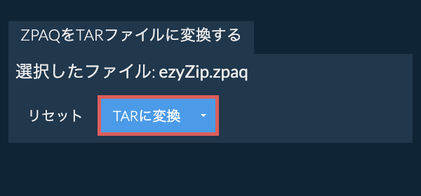 ここをクリックして変換を開始