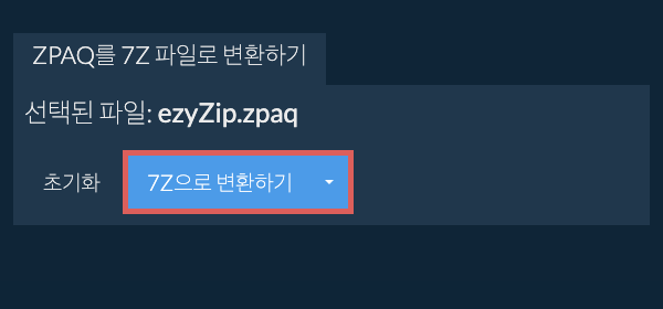 7Z으로 변환 시작