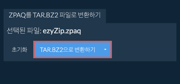 TAR.BZ2으로 변환 시작