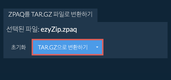 TAR.GZ으로 변환 시작