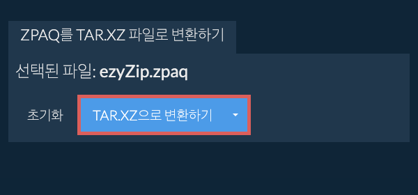 TAR.XZ으로 변환 시작