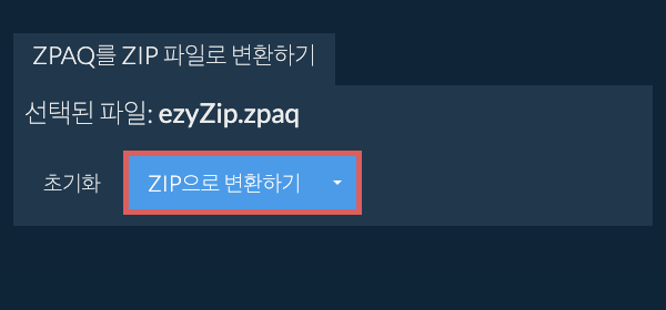 ZIP으로 변환 시작