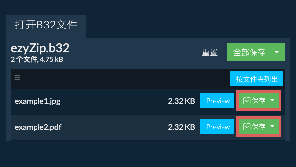 点击此处将文件保存到您的设备。某些文件可在浏览器中预览