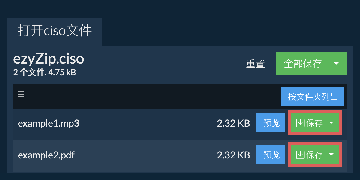 点击此处将文件保存到您的设备。某些文件可在浏览器中预览