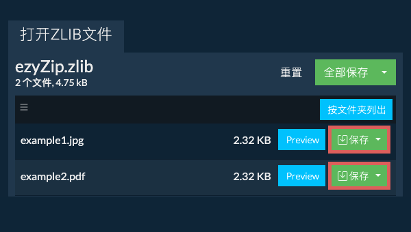点击此处将文件保存到您的设备。某些文件可在浏览器中预览