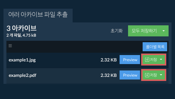 로컬 드라이브에 파일을 저장하려면 여기를 클릭하십시오. 일부 파일은 브라우저에서 미리 볼 수 있습니다. 로컬 드라이브에 파일을 저장하려면 여기를 클릭하십시오. 일부 파일은 브라우저에서 미리 볼 수 있습니다.