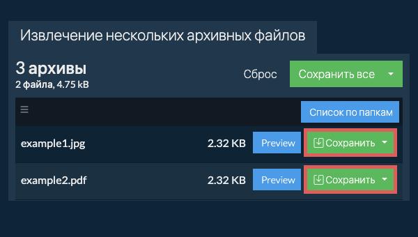 Щелкните здесь, чтобы сохранить файл на локальный диск. Некоторые файлы можно предварительно просмотреть в браузере. Щелкните здесь, чтобы сохранить файл на локальный диск. Некоторые файлы можно предварительно просмотреть в браузере.