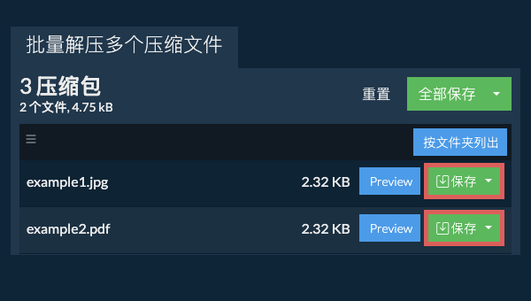 点击此处将文件保存到您的设备。某些文件可在浏览器中预览 点击此处将文件保存到您的设备。某些文件可在浏览器中预览