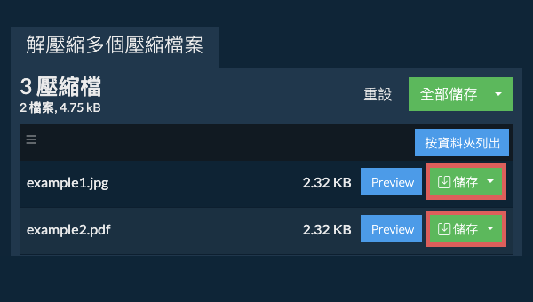 點擊此處將檔案儲存到本機硬碟。某些檔案可以在瀏覽器中預覽。 點擊此處將檔案儲存到本機硬碟。某些檔案可以在瀏覽器中預覽。
