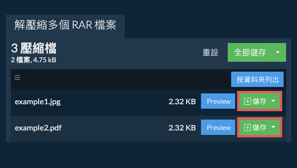 點擊此處將檔案儲存到本機硬碟。某些檔案可以在瀏覽器中預覽。 點擊此處將檔案儲存到本機硬碟。某些檔案可以在瀏覽器中預覽。