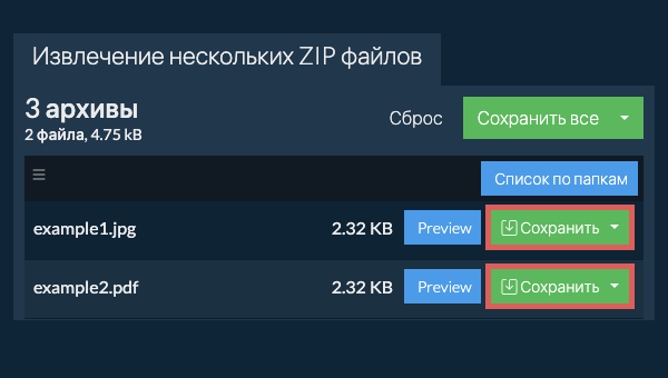 Щелкните здесь, чтобы сохранить файл на локальный диск. Некоторые файлы можно предварительно просмотреть в браузере. Щелкните здесь, чтобы сохранить файл на локальный диск. Некоторые файлы можно предварительно просмотреть в браузере.