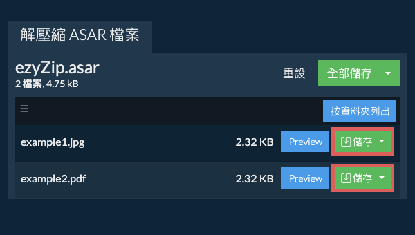 點擊此處將檔案儲存到本機硬碟。某些檔案可以在瀏覽器中預覽。 點擊此處將檔案儲存到本機硬碟。某些檔案可以在瀏覽器中預覽。
