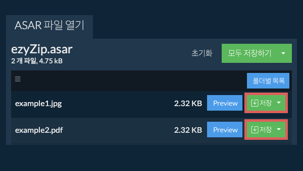 로컬 드라이브에 파일을 저장하려면 여기를 클릭하십시오. 일부 파일은 브라우저에서 미리 볼 수 있습니다.