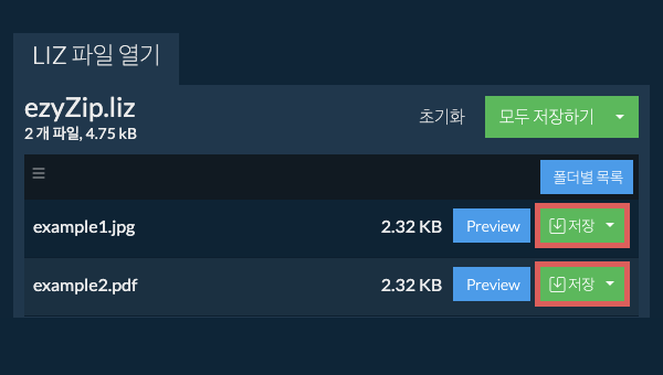 로컬 드라이브에 파일을 저장하려면 여기를 클릭하십시오. 일부 파일은 브라우저에서 미리 볼 수 있습니다. 로컬 드라이브에 파일을 저장하려면 여기를 클릭하십시오. 일부 파일은 브라우저에서 미리 볼 수 있습니다.