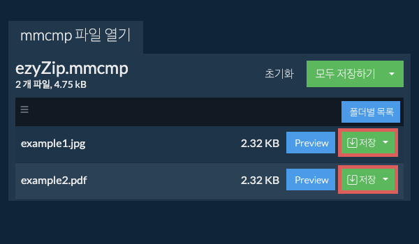로컬 드라이브에 파일을 저장하려면 여기를 클릭하십시오. 일부 파일은 브라우저에서 미리 볼 수 있습니다.