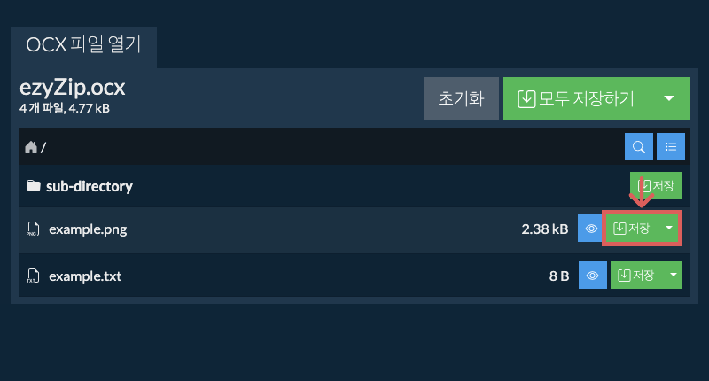 로컬 드라이브에 파일을 저장하려면 여기를 클릭하십시오. 일부 파일은 브라우저에서 미리 볼 수 있습니다.