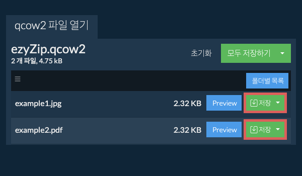 로컬 드라이브에 파일을 저장하려면 여기를 클릭하십시오. 일부 파일은 브라우저에서 미리 볼 수 있습니다.
