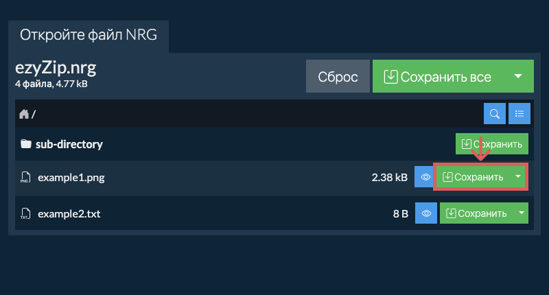 Щелкните здесь, чтобы сохранить файл на локальный диск. Некоторые файлы можно предварительно просмотреть в браузере. Щелкните здесь, чтобы сохранить файл на локальный диск. Некоторые файлы можно предварительно просмотреть в браузере.