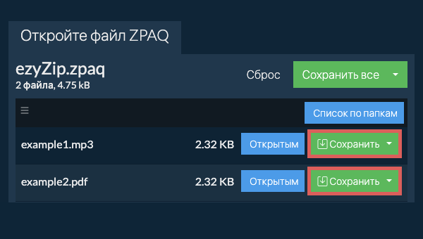 Щелкните здесь, чтобы сохранить файл на локальный диск. Некоторые файлы можно предварительно просмотреть в браузере.