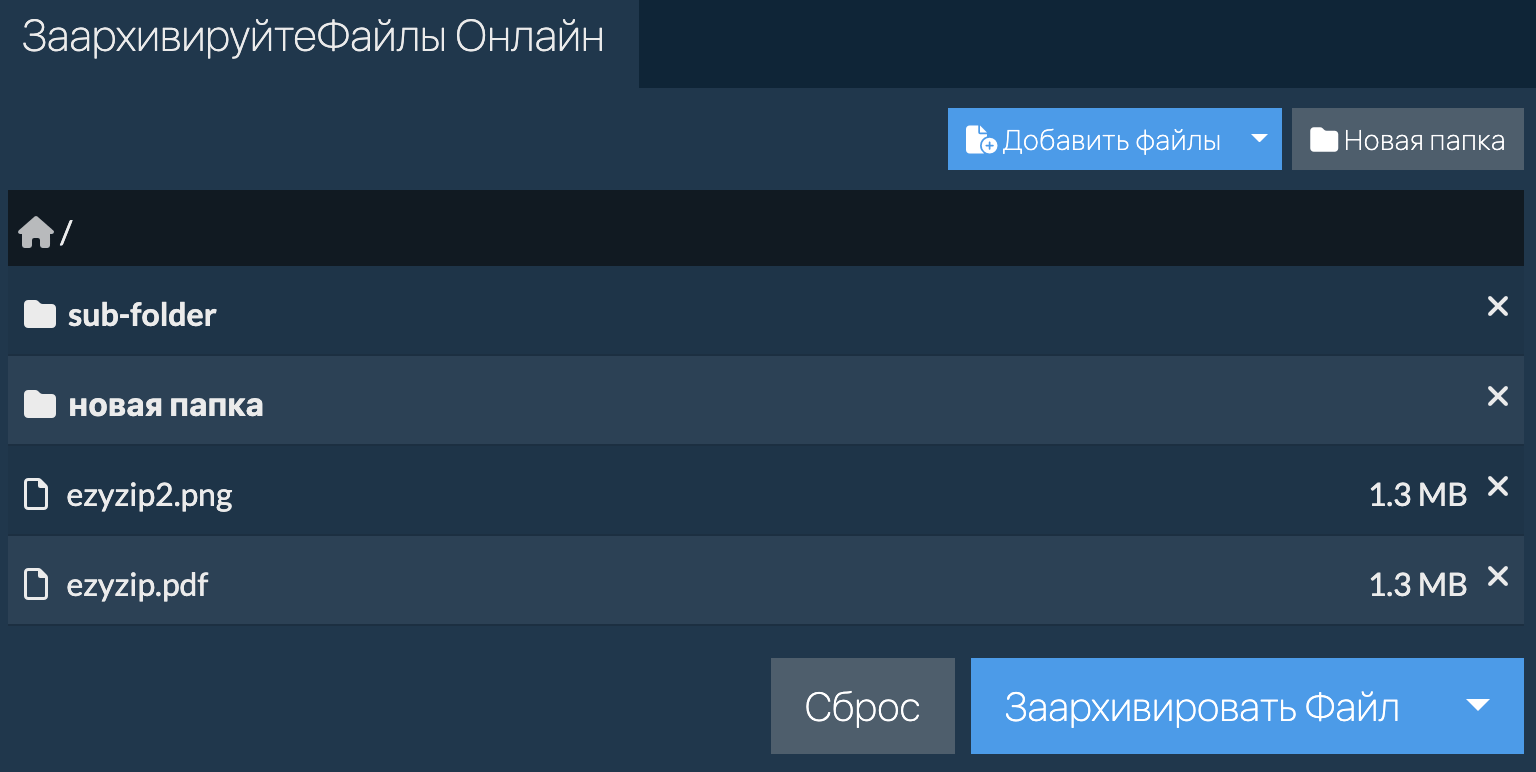 Новая папка