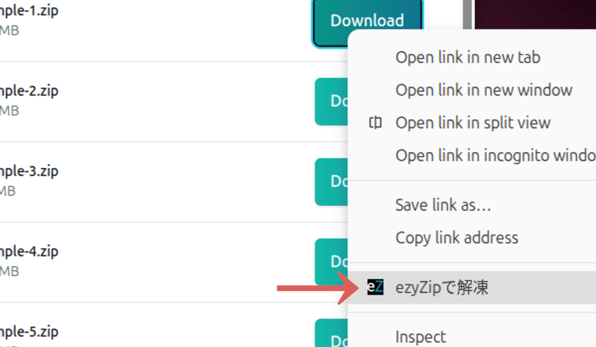 右クリックメニューからExtract with ezyZip