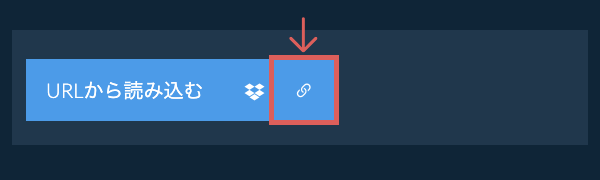 ファイル選択画面にリンクを貼り付ける