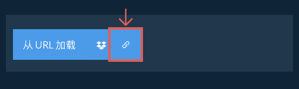 将链接粘贴到文件选择器