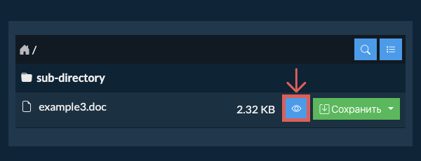 ezyZip preview feature