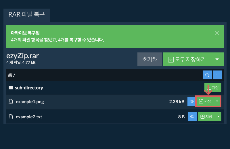 로컬 드라이브에 파일을 저장하려면 여기를 클릭하십시오. 일부 파일은 브라우저에서 미리 볼 수 있습니다.