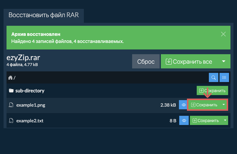 Щелкните здесь, чтобы сохранить файл на локальный диск. Некоторые файлы можно предварительно просмотреть в браузере.