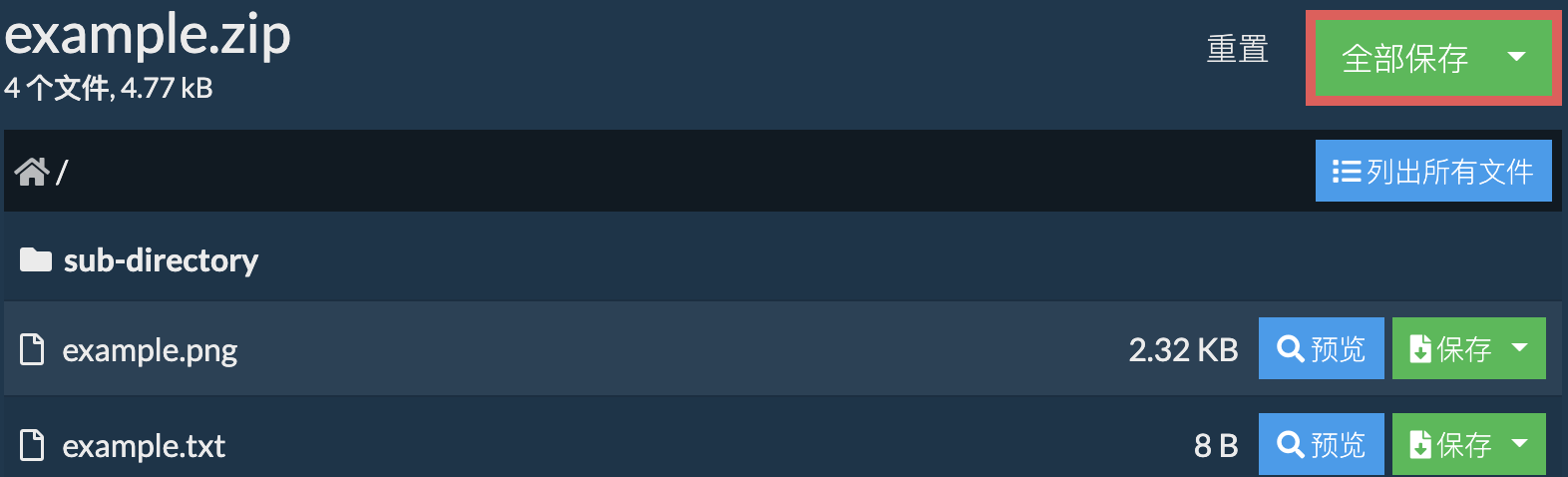 Click here to select output folder