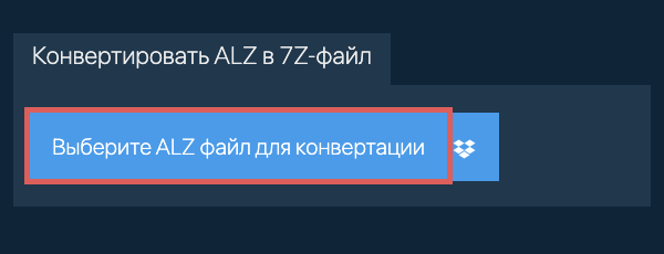 Конвертировать ALZ в 7Z-файл