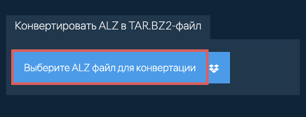 Конвертировать ALZ в TAR.BZ2-файл