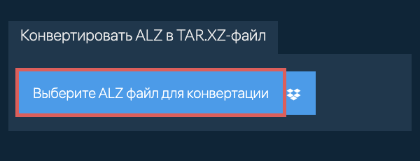 Конвертировать ALZ в TAR.XZ-файл