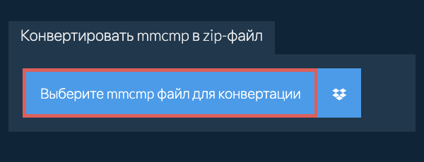 Конвертировать mmcmp в zip-файл